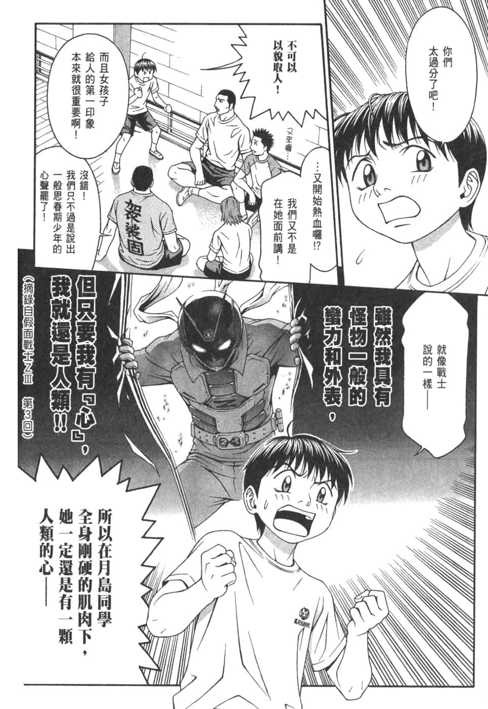 Page 96