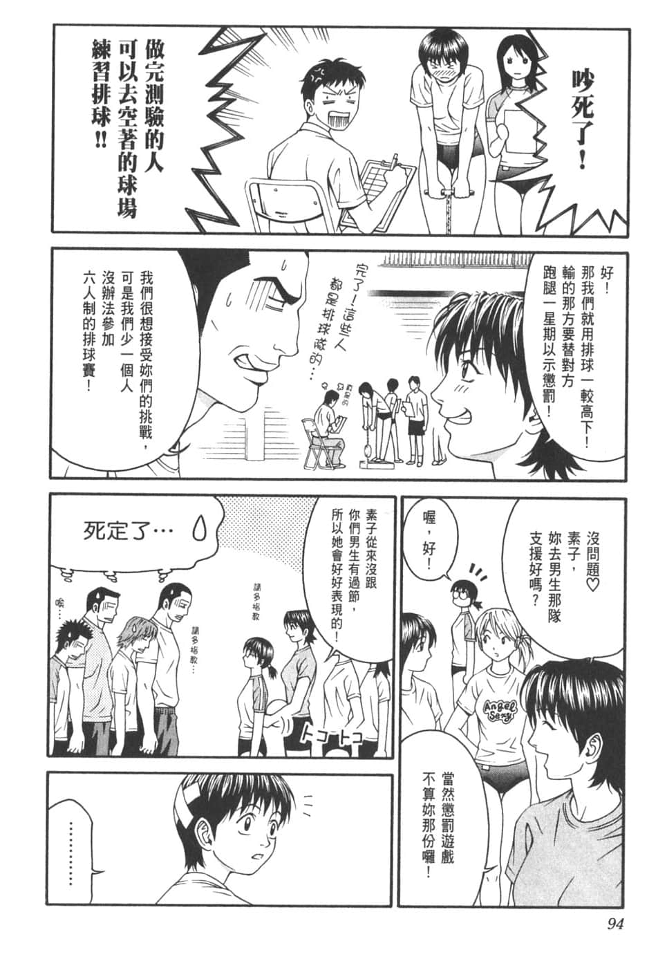 Page 98