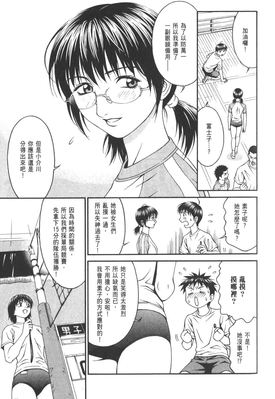 Page 99