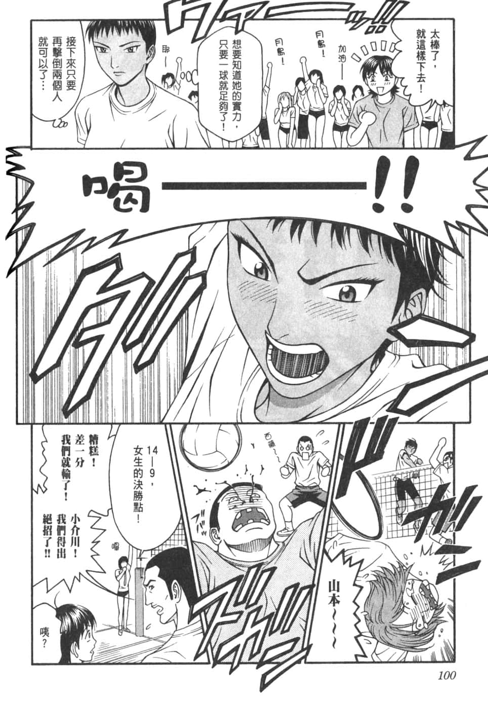 Page 104
