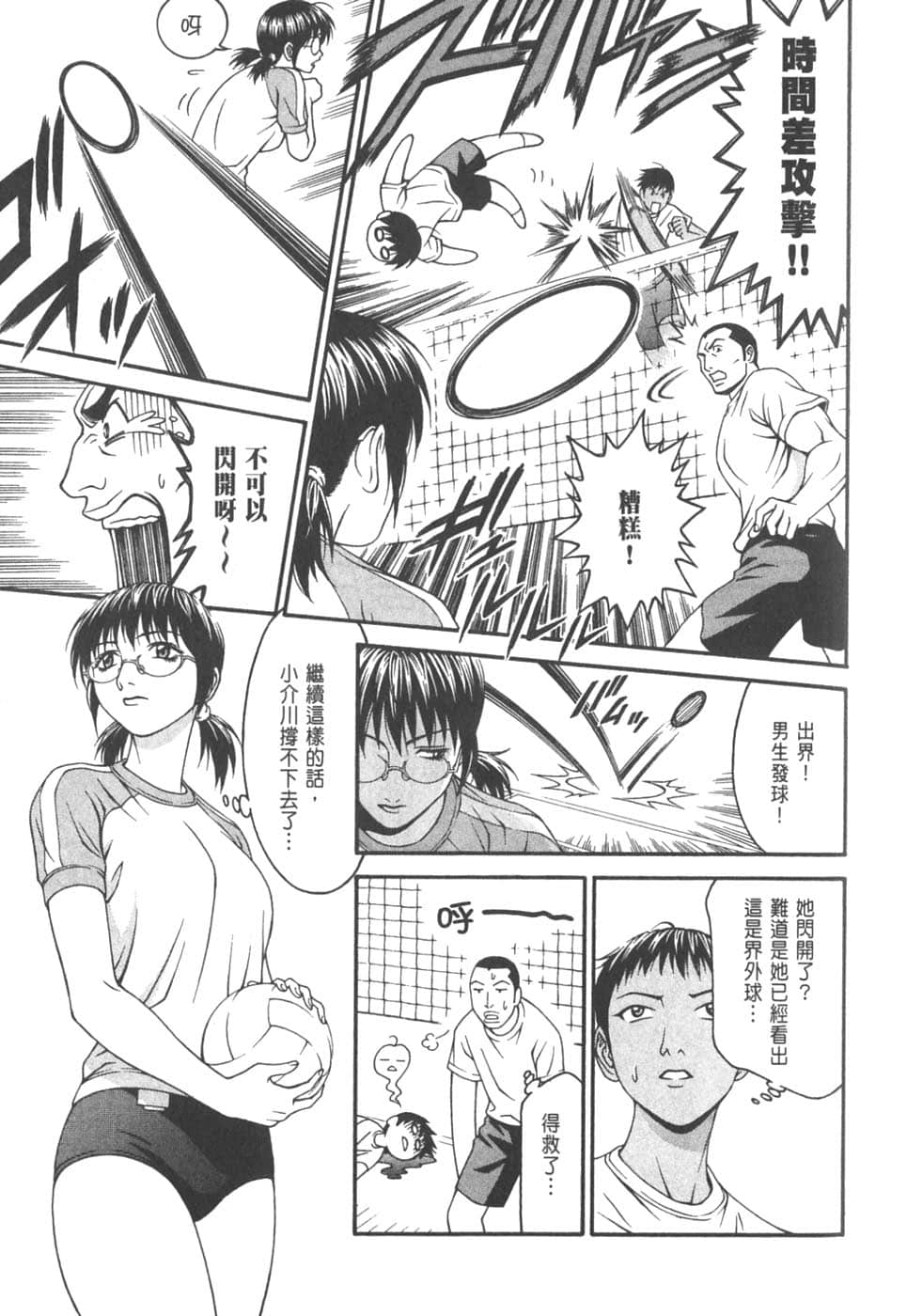 Page 107