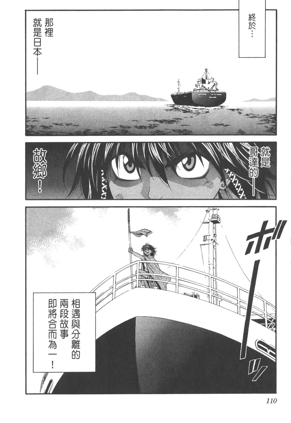Page 114