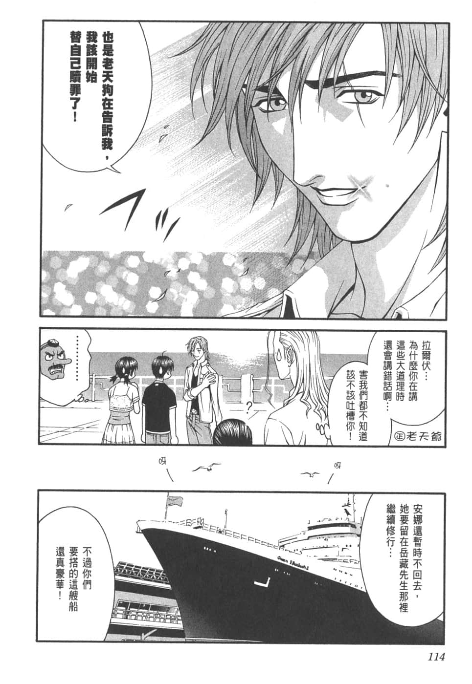 Page 118