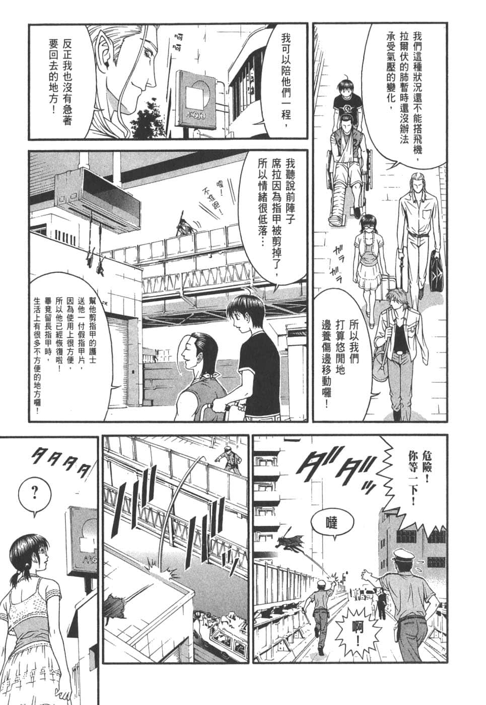 Page 119