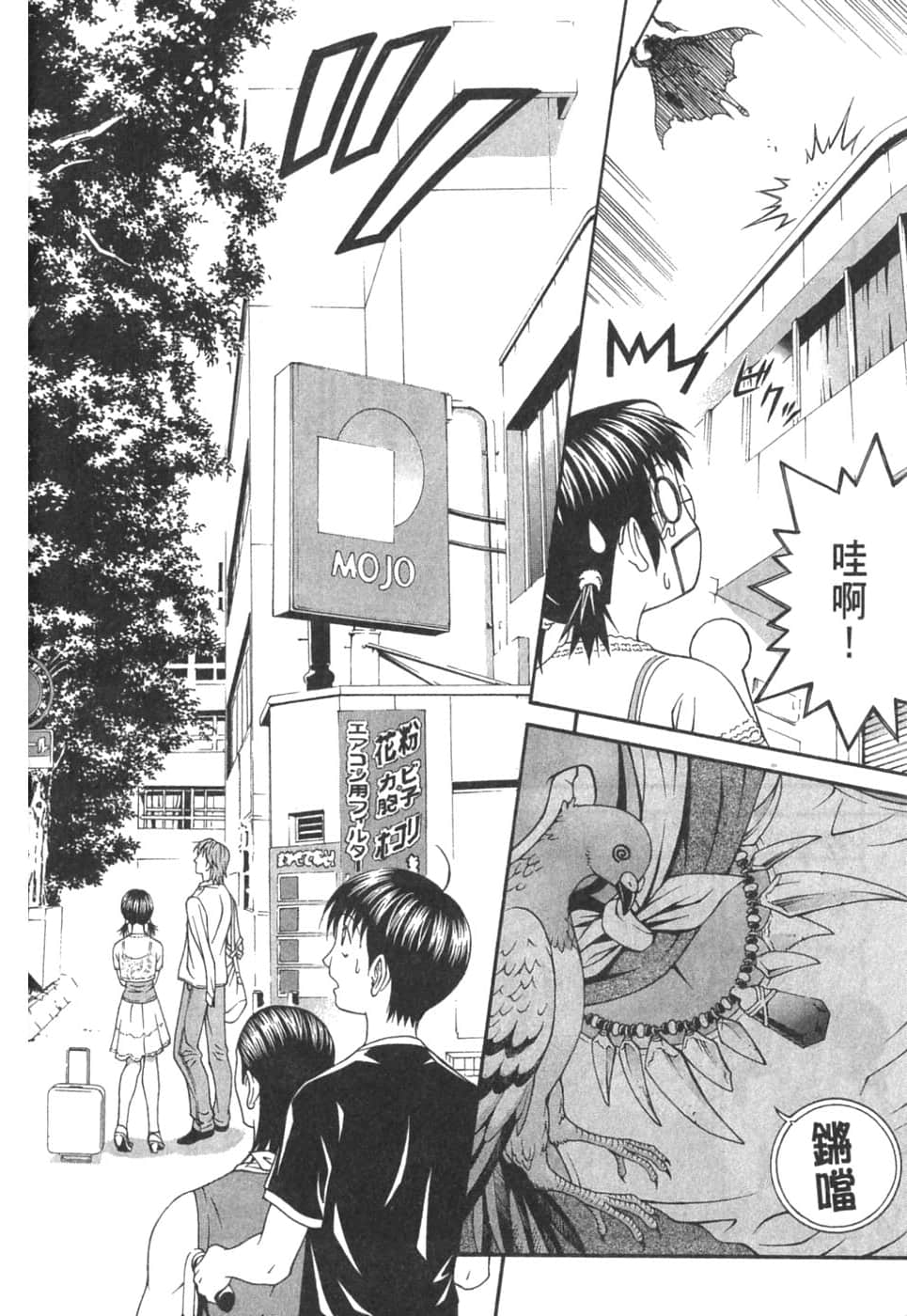 Page 120