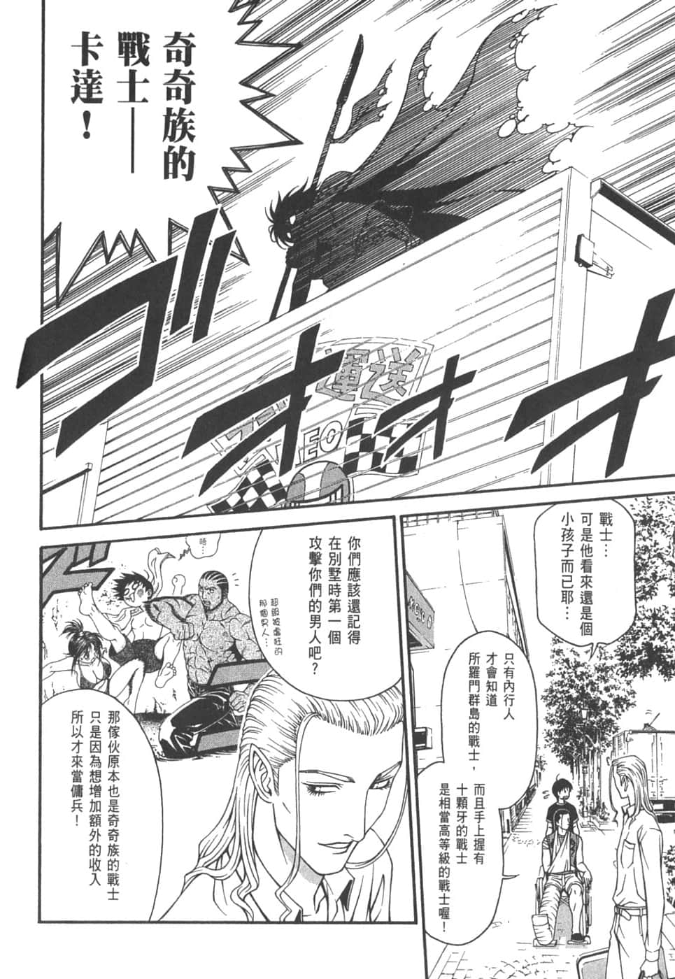 Page 122
