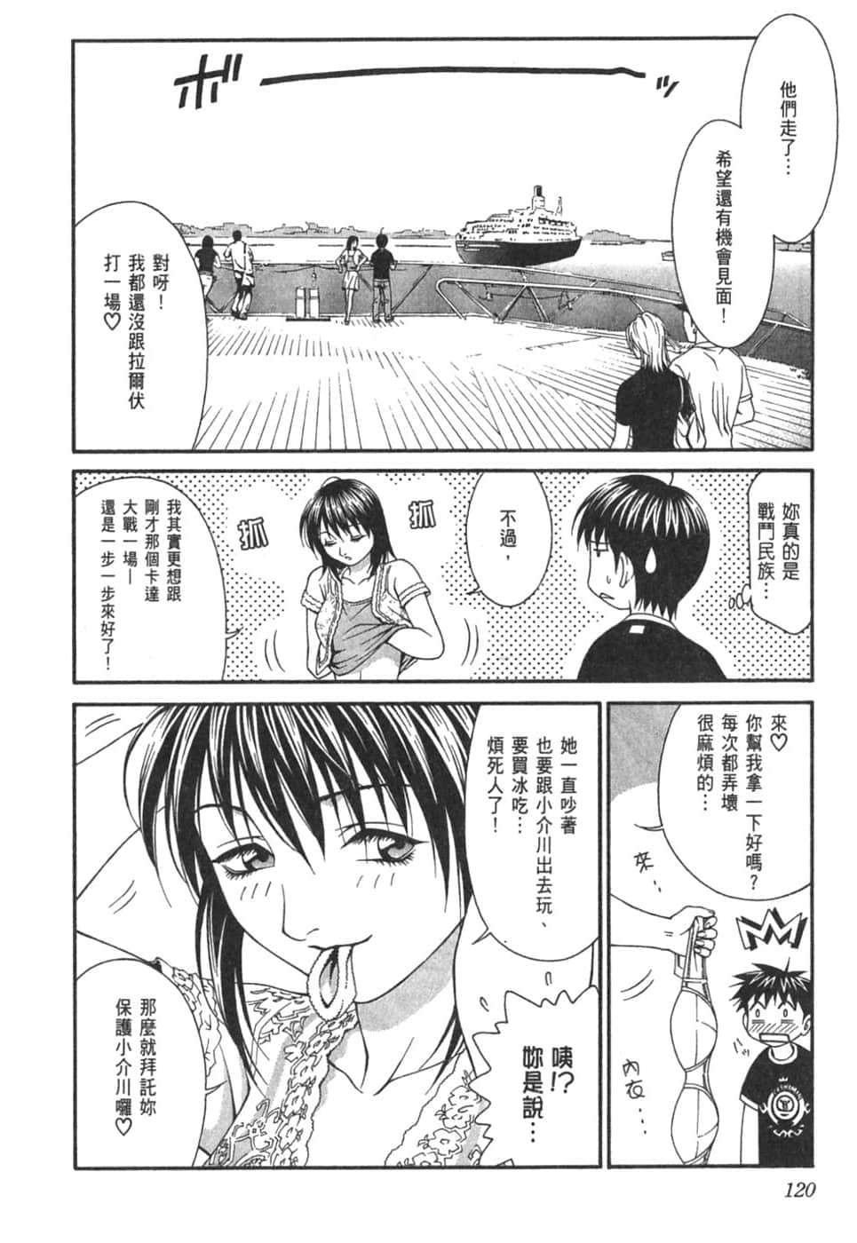Page 124