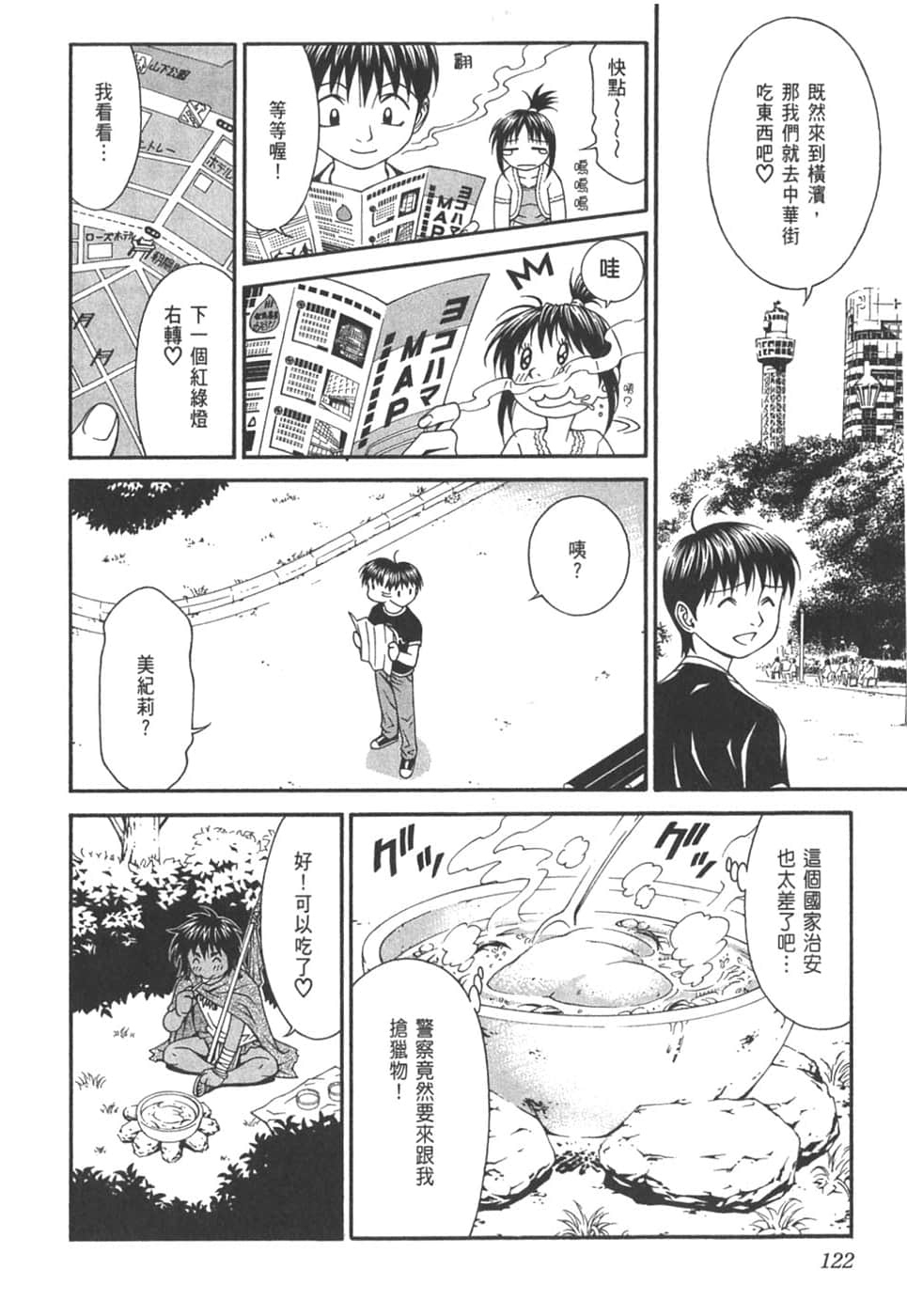 Page 126