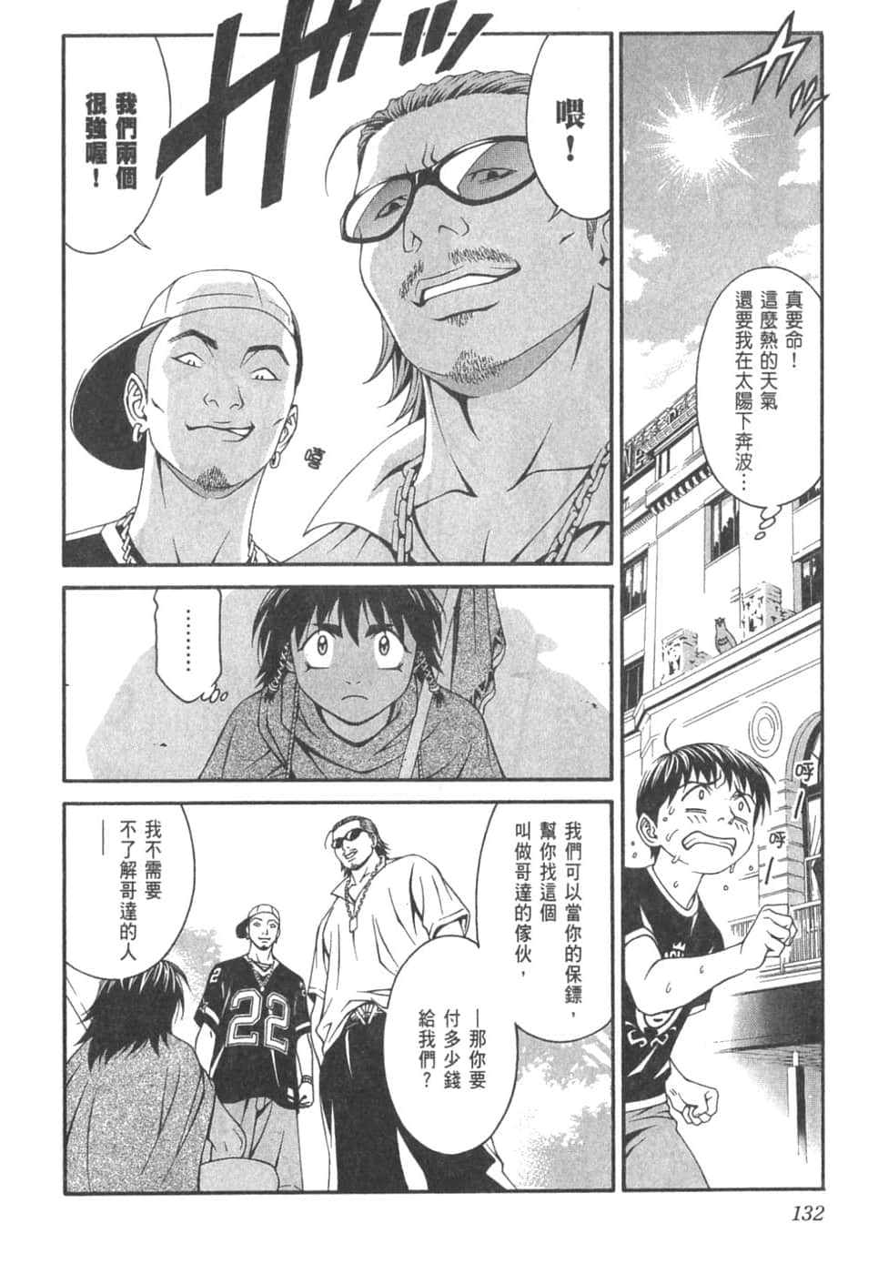 Page 136