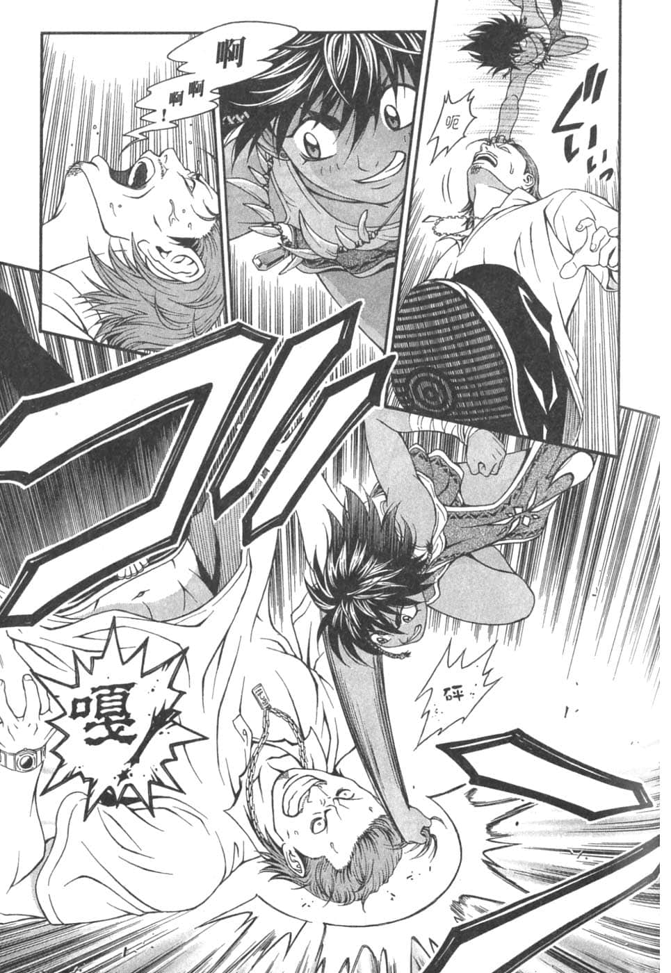 Page 141