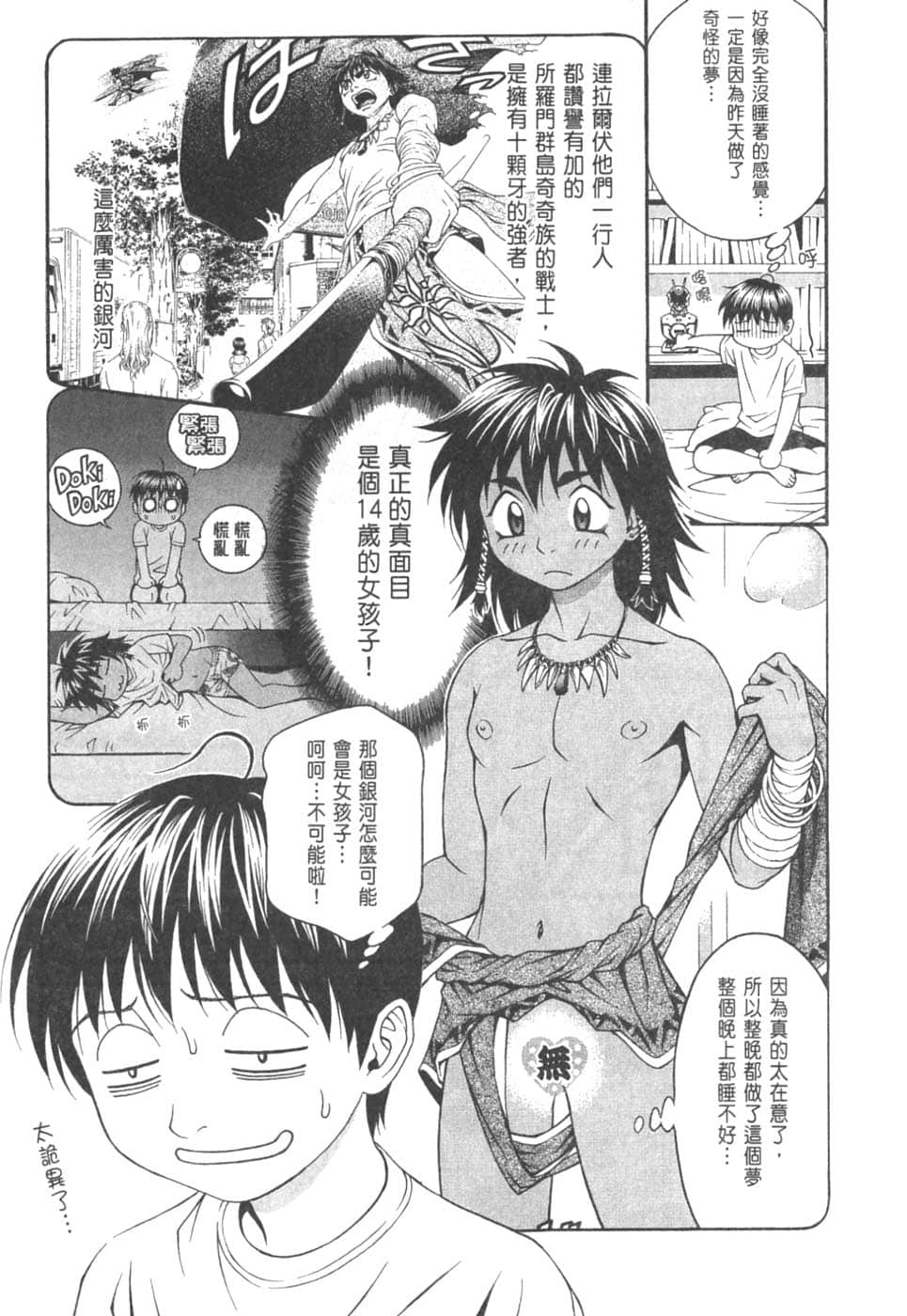 Page 153