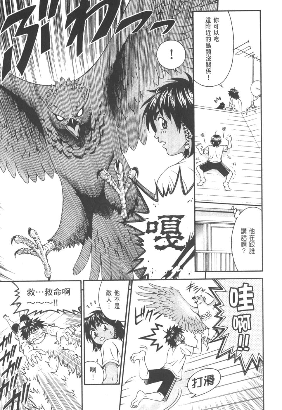 Page 155