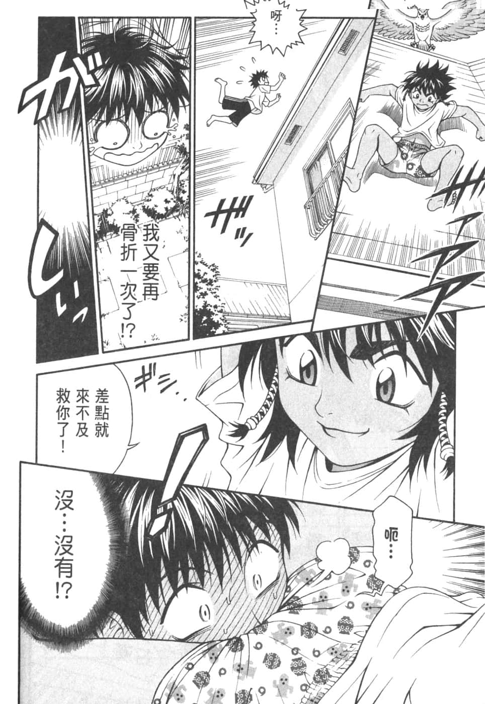 Page 156