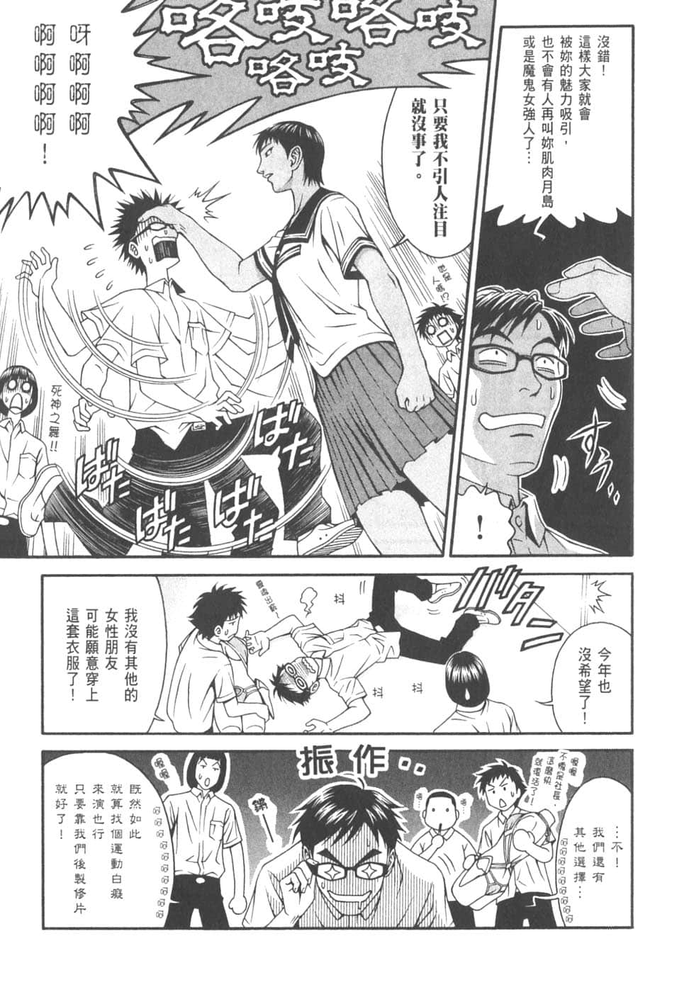 Page 159