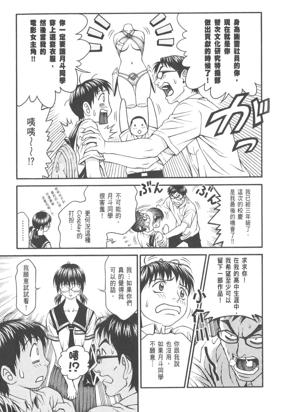 Page 163