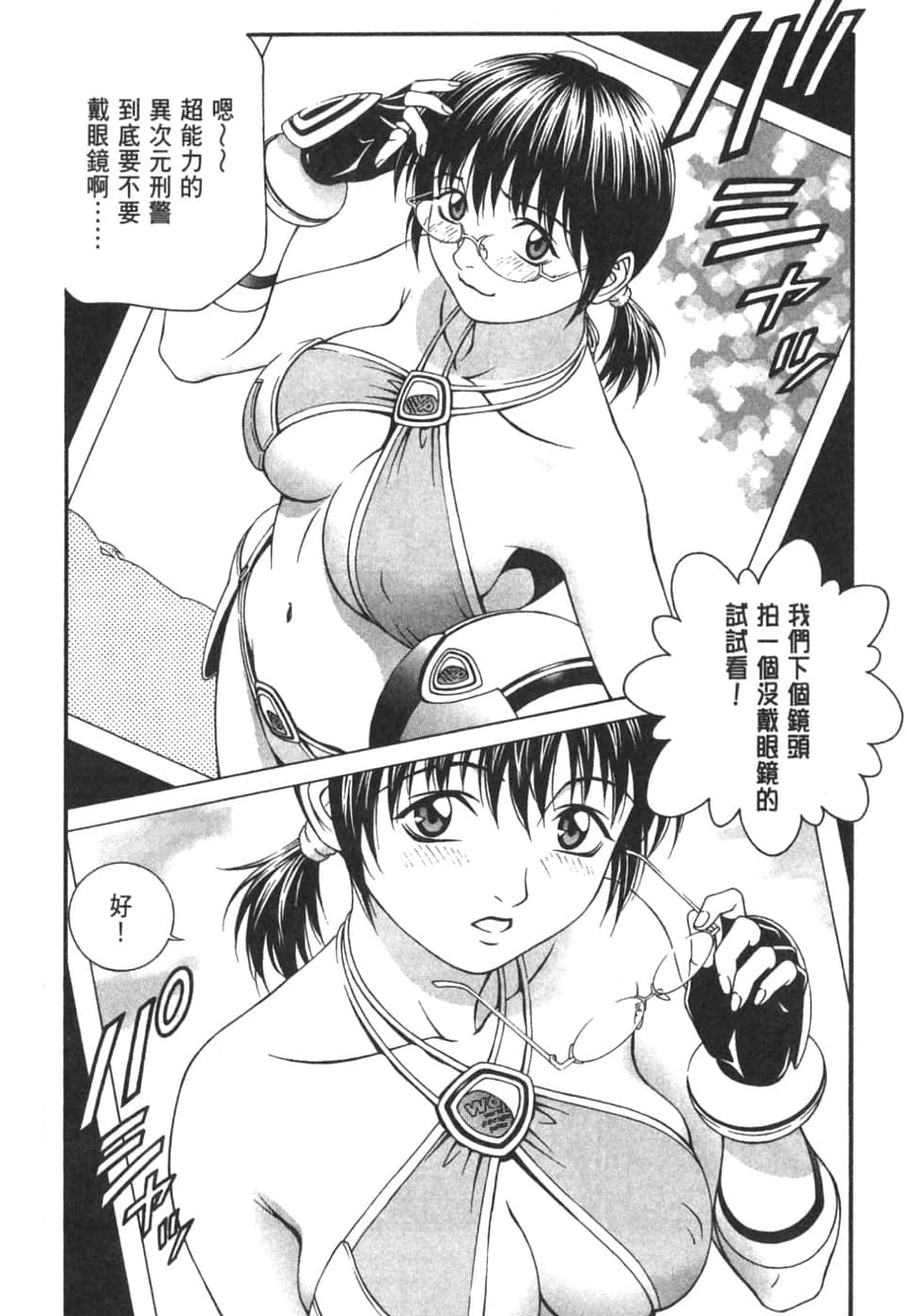 Page 170
