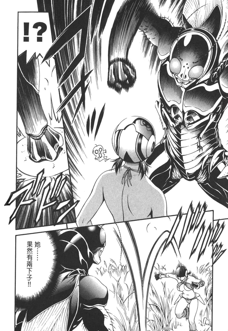 Page 176