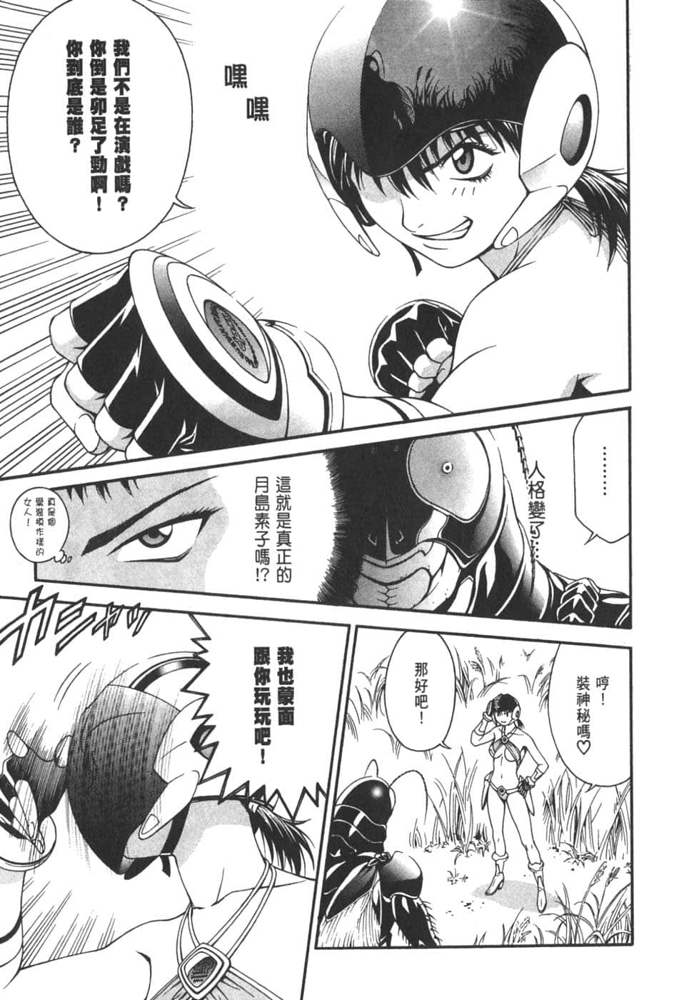Page 177