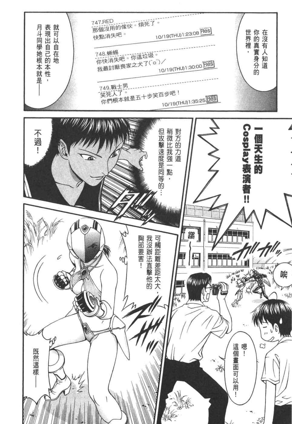 Page 180
