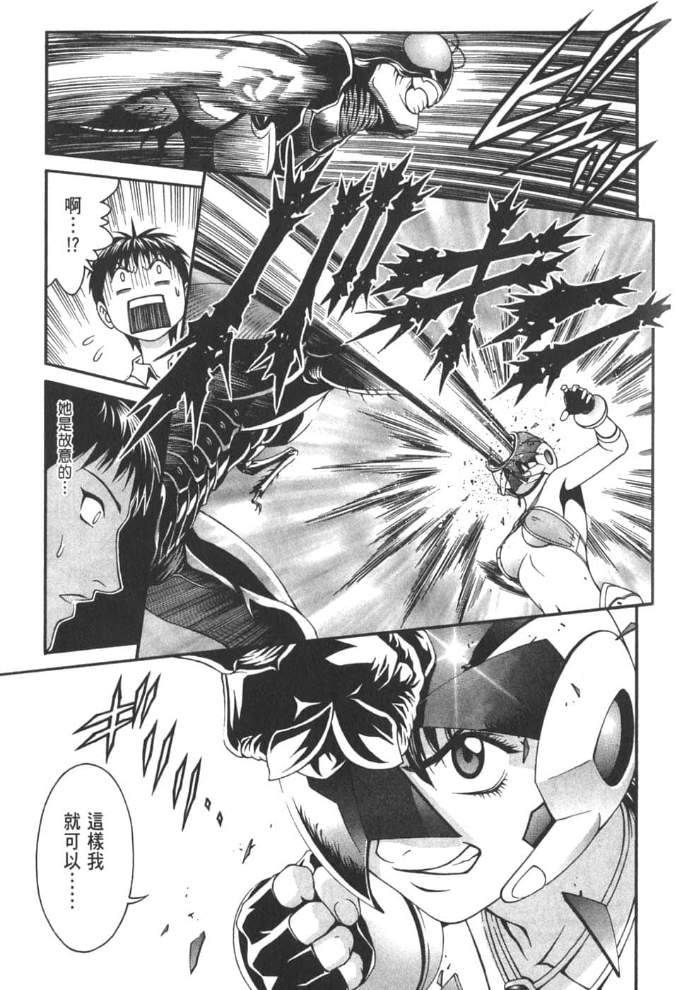 Page 181