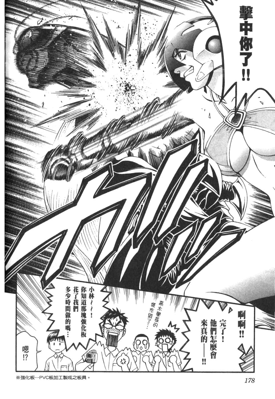 Page 182
