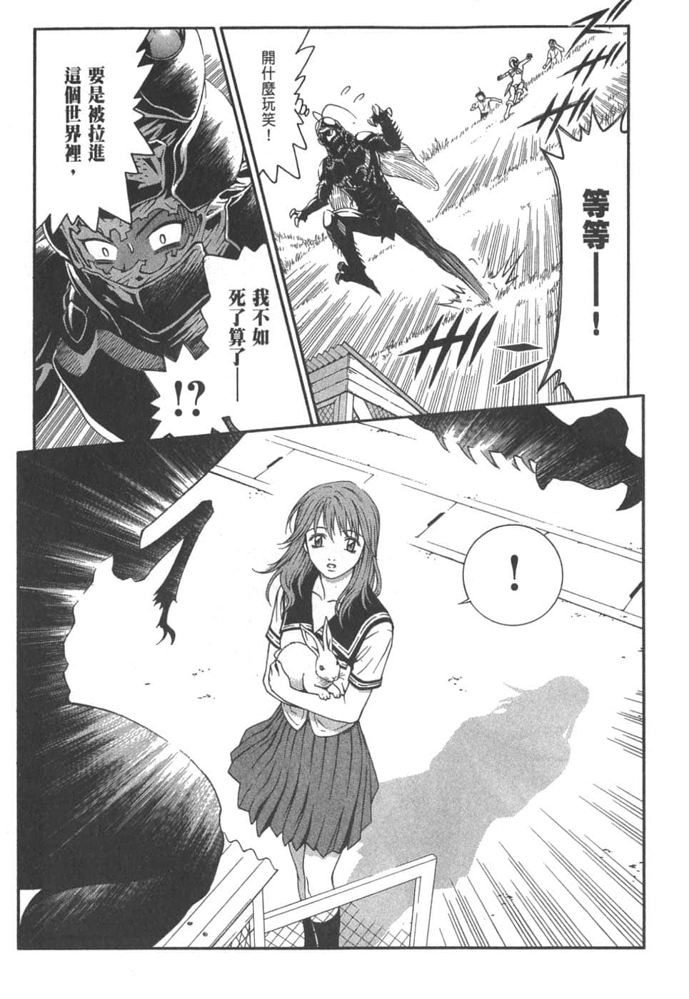 Page 185