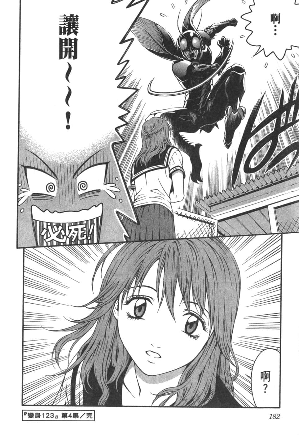 Page 186