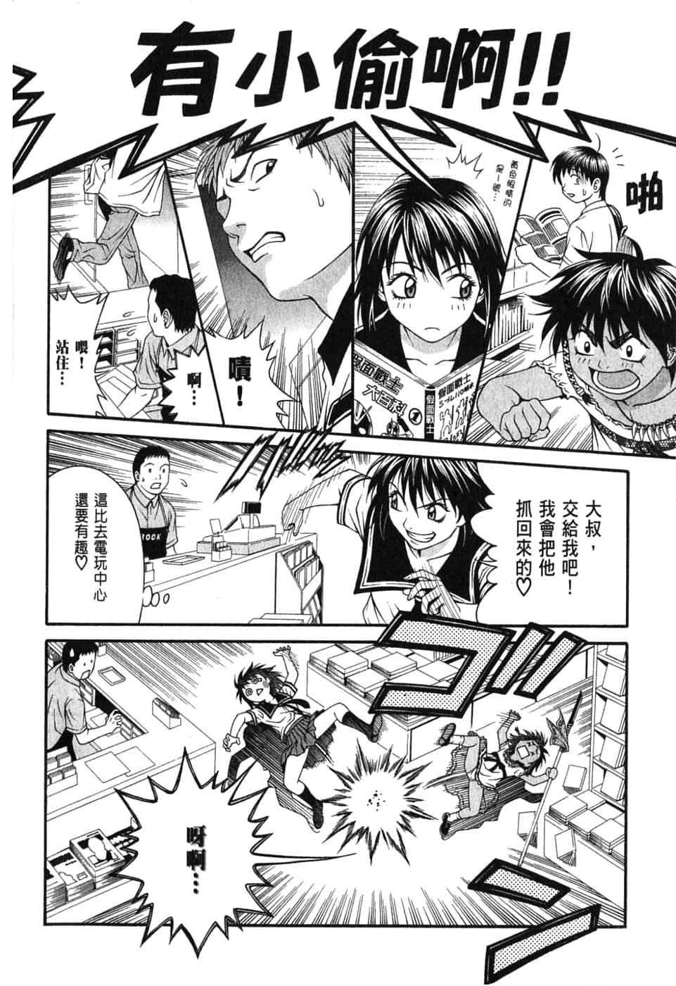 Page 28