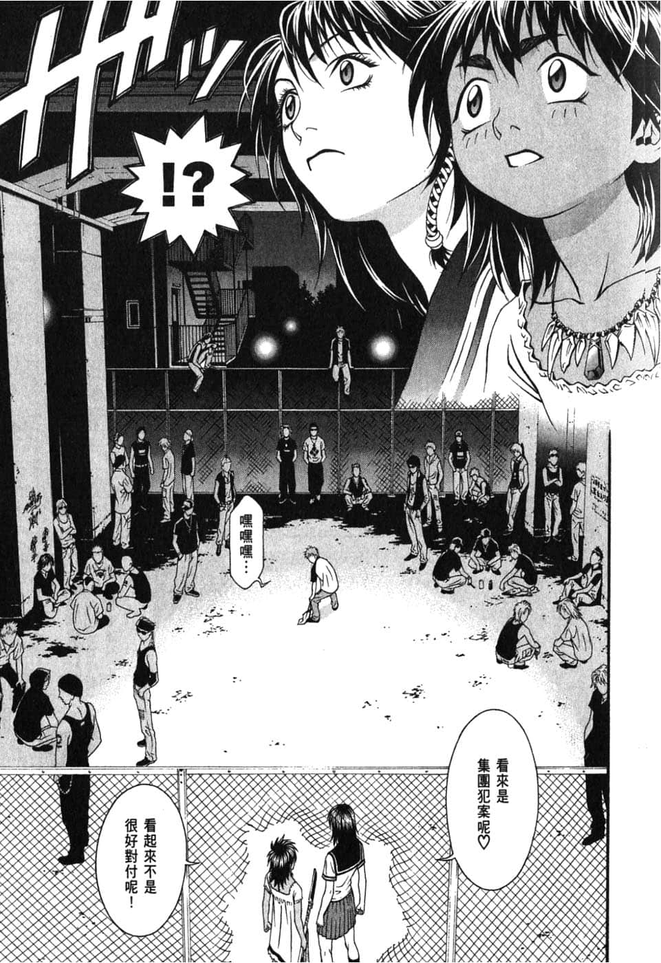 Page 35