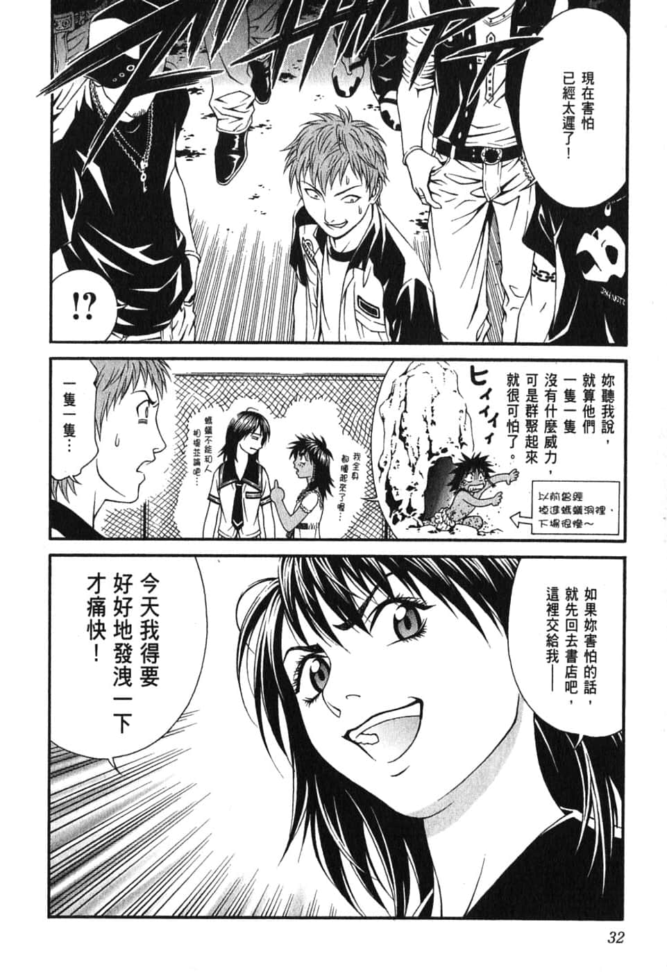 Page 36