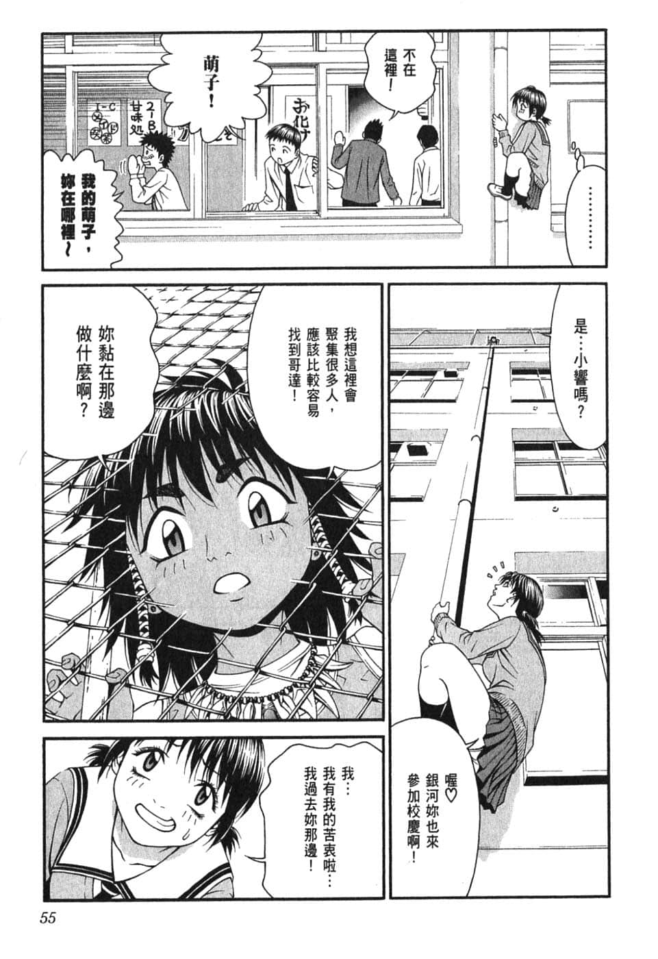 Page 59