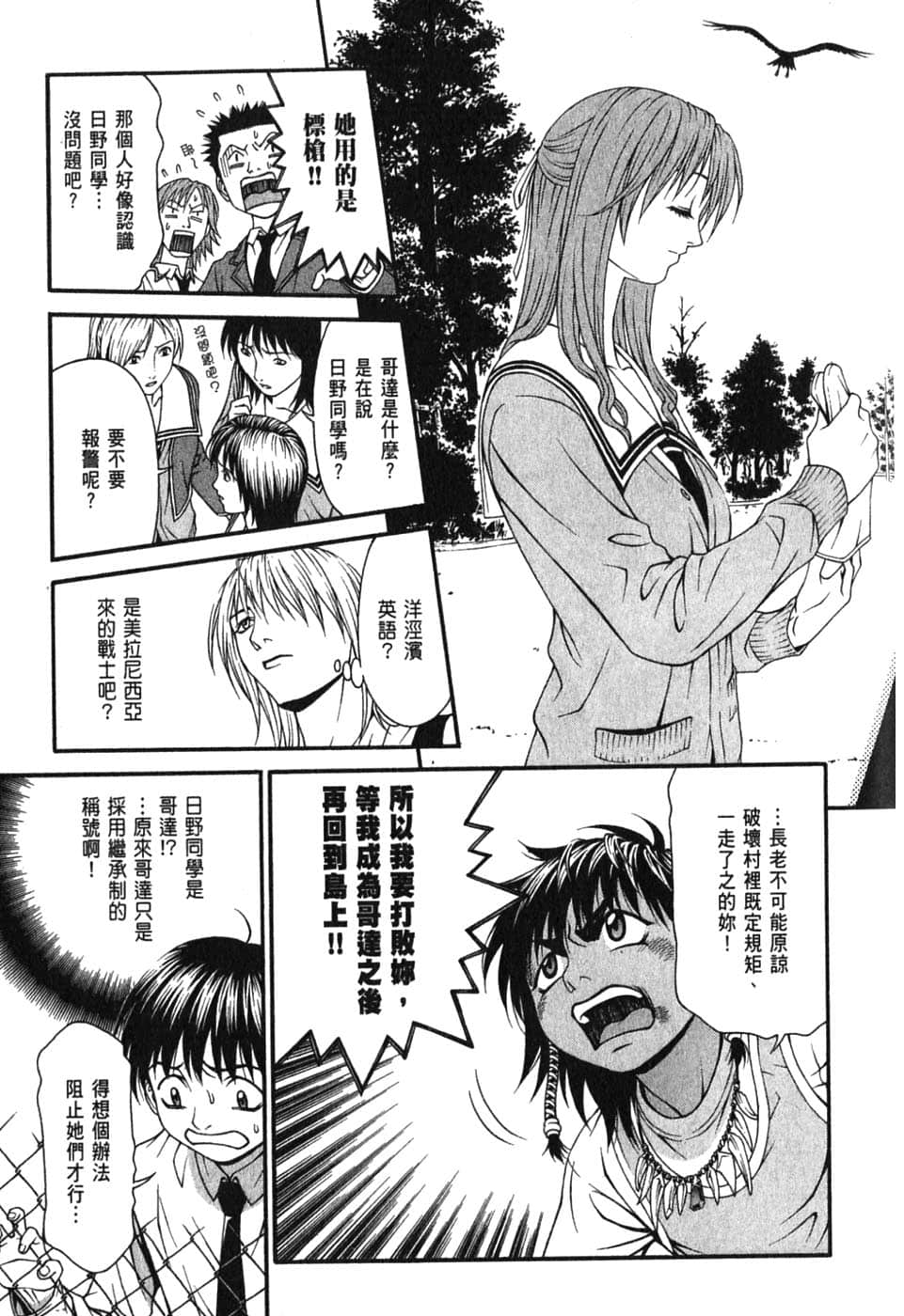 Page 85