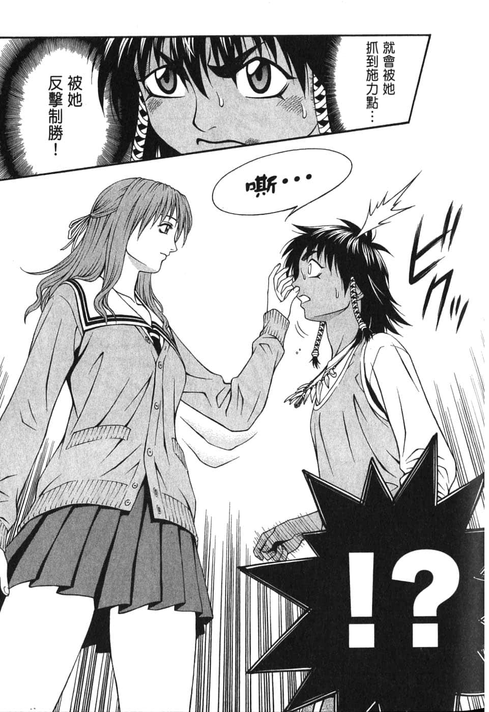 Page 91