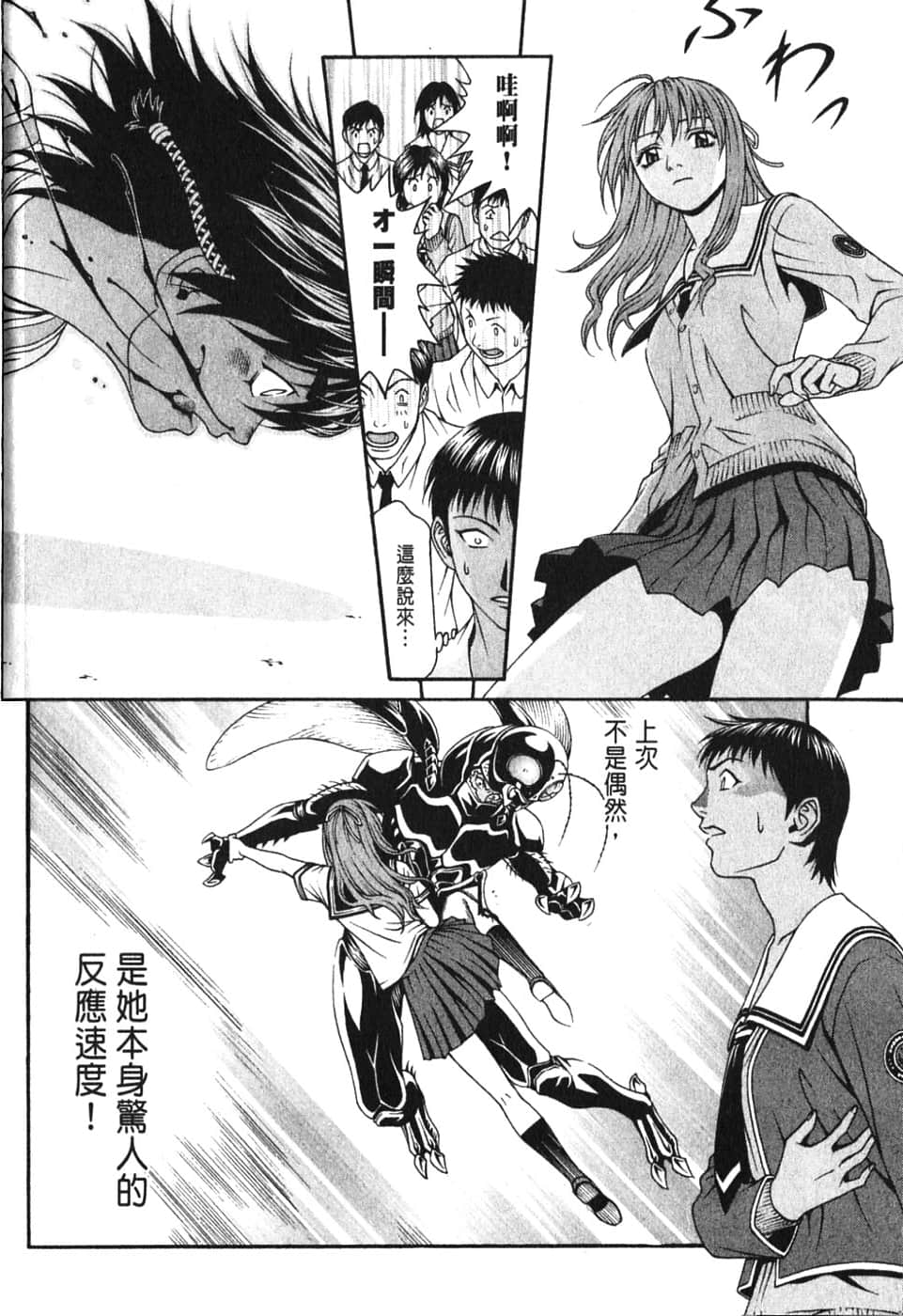 Page 96
