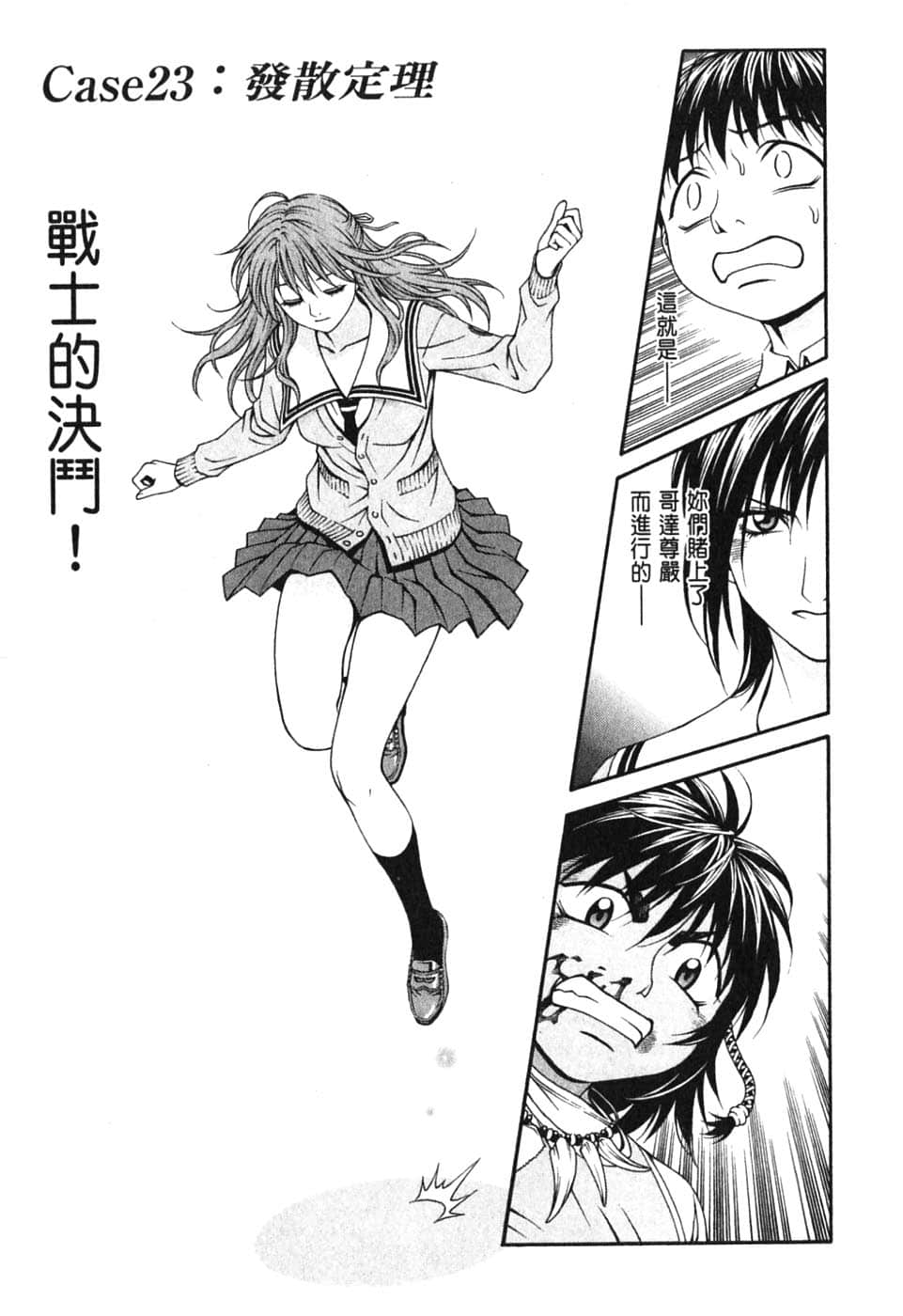 Page 115