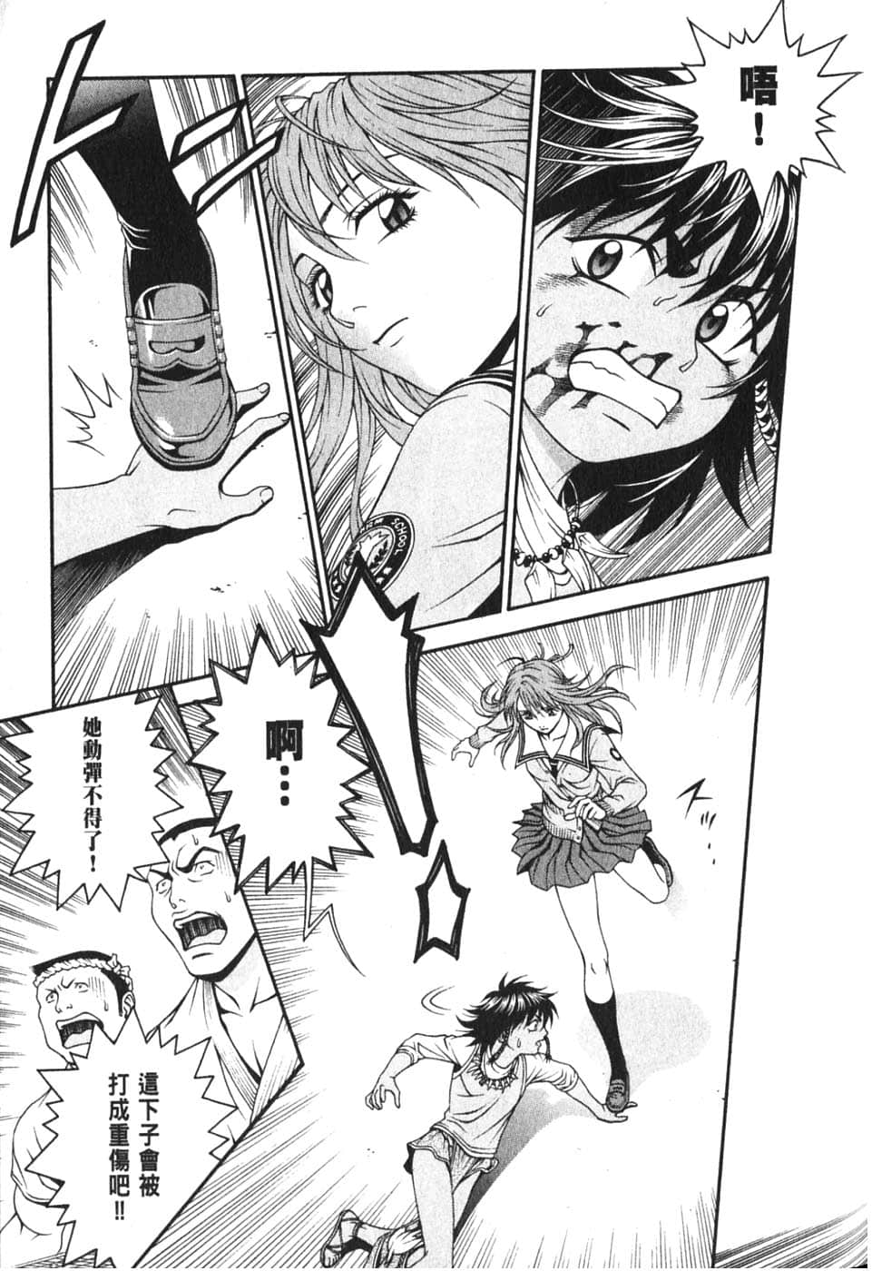 Page 117