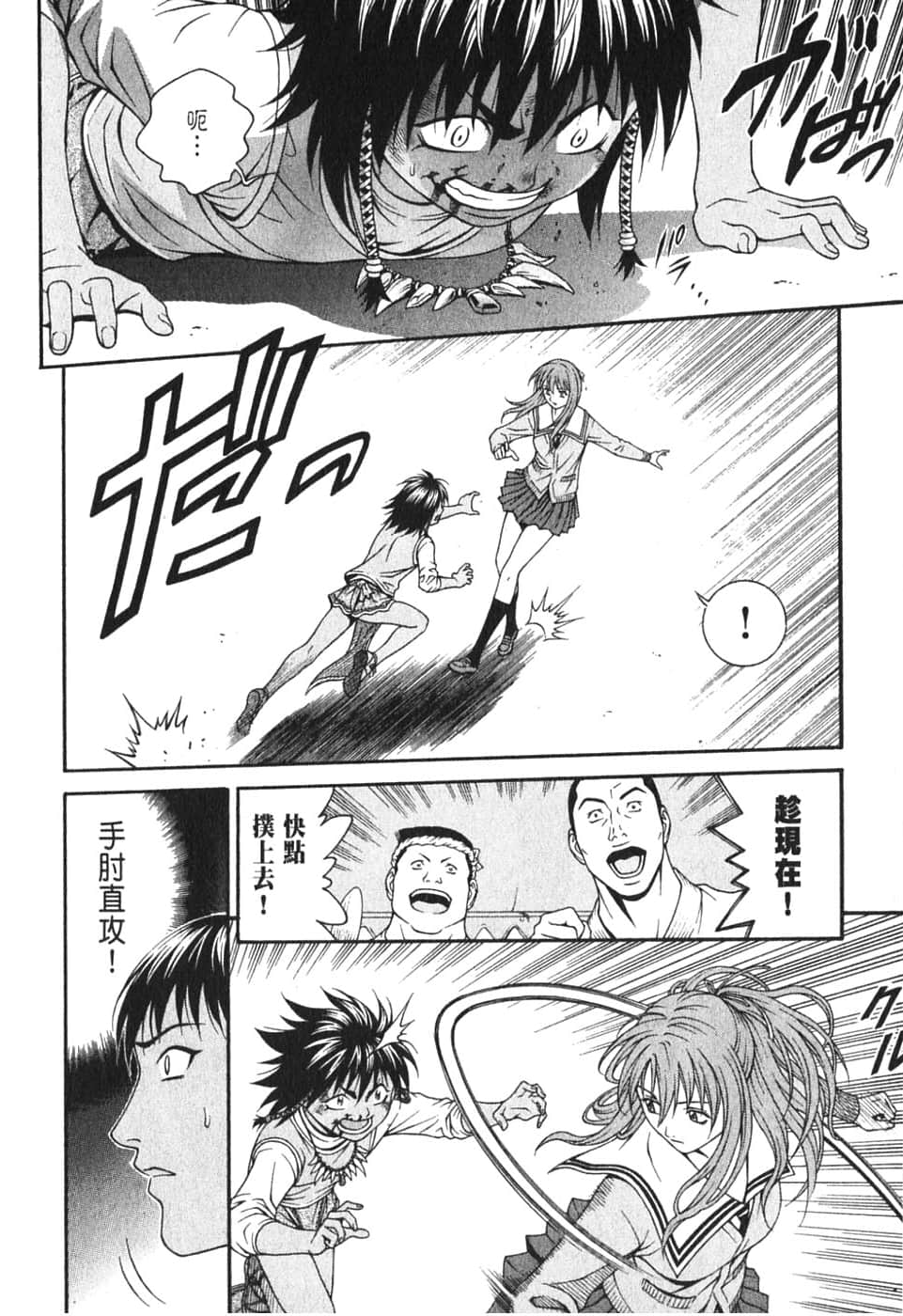 Page 120