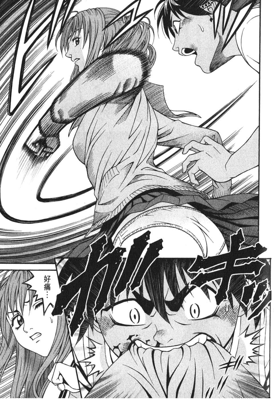 Page 121