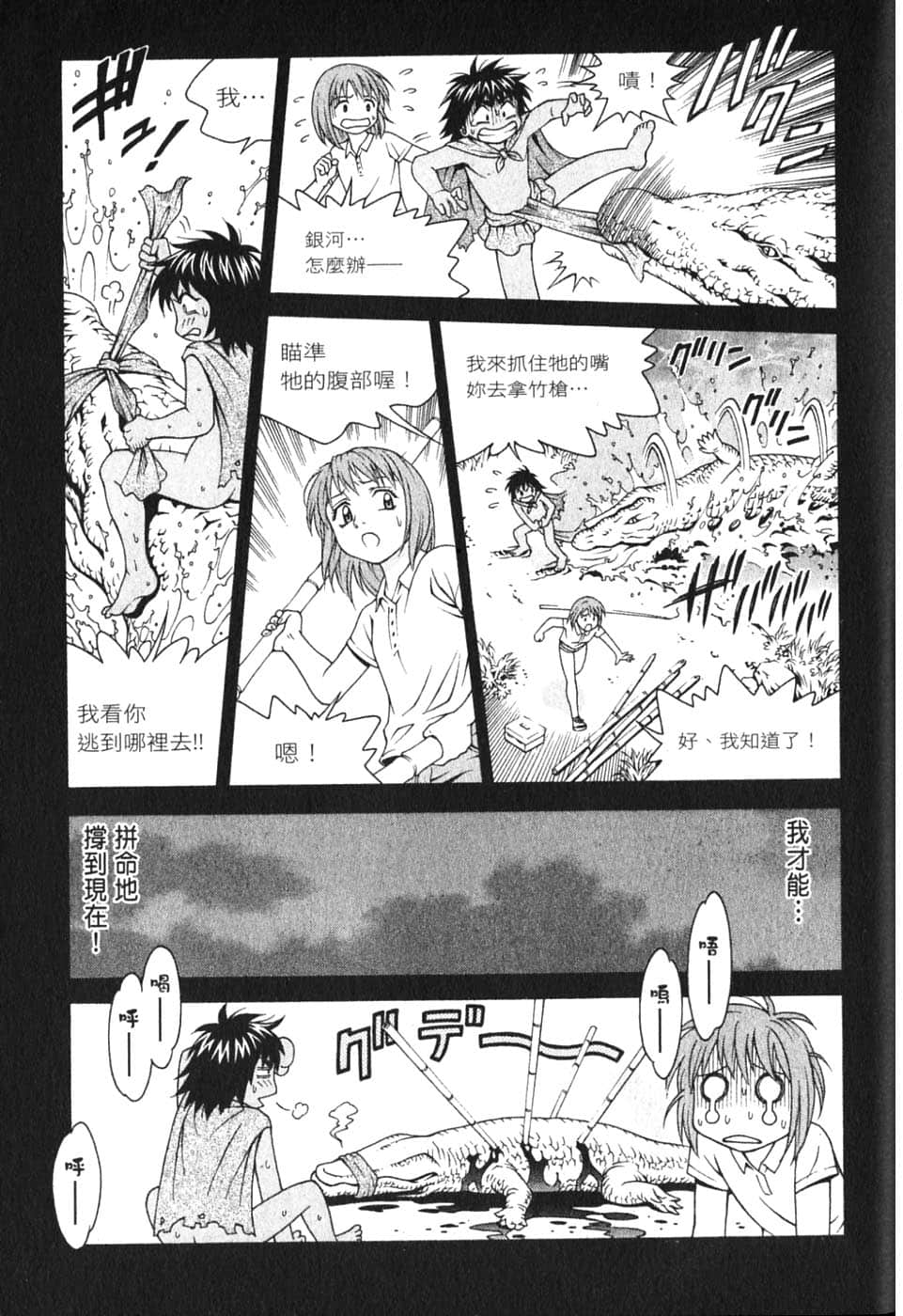 Page 125