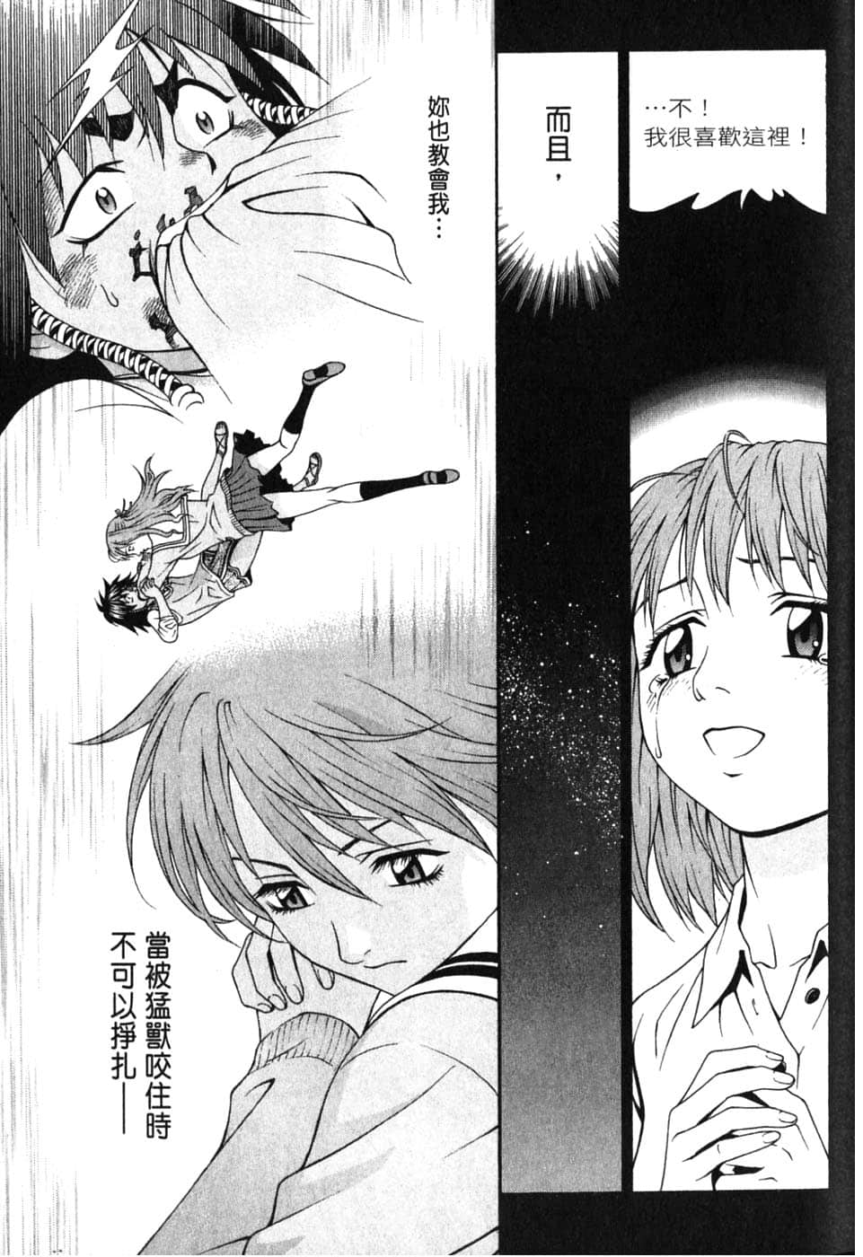 Page 127