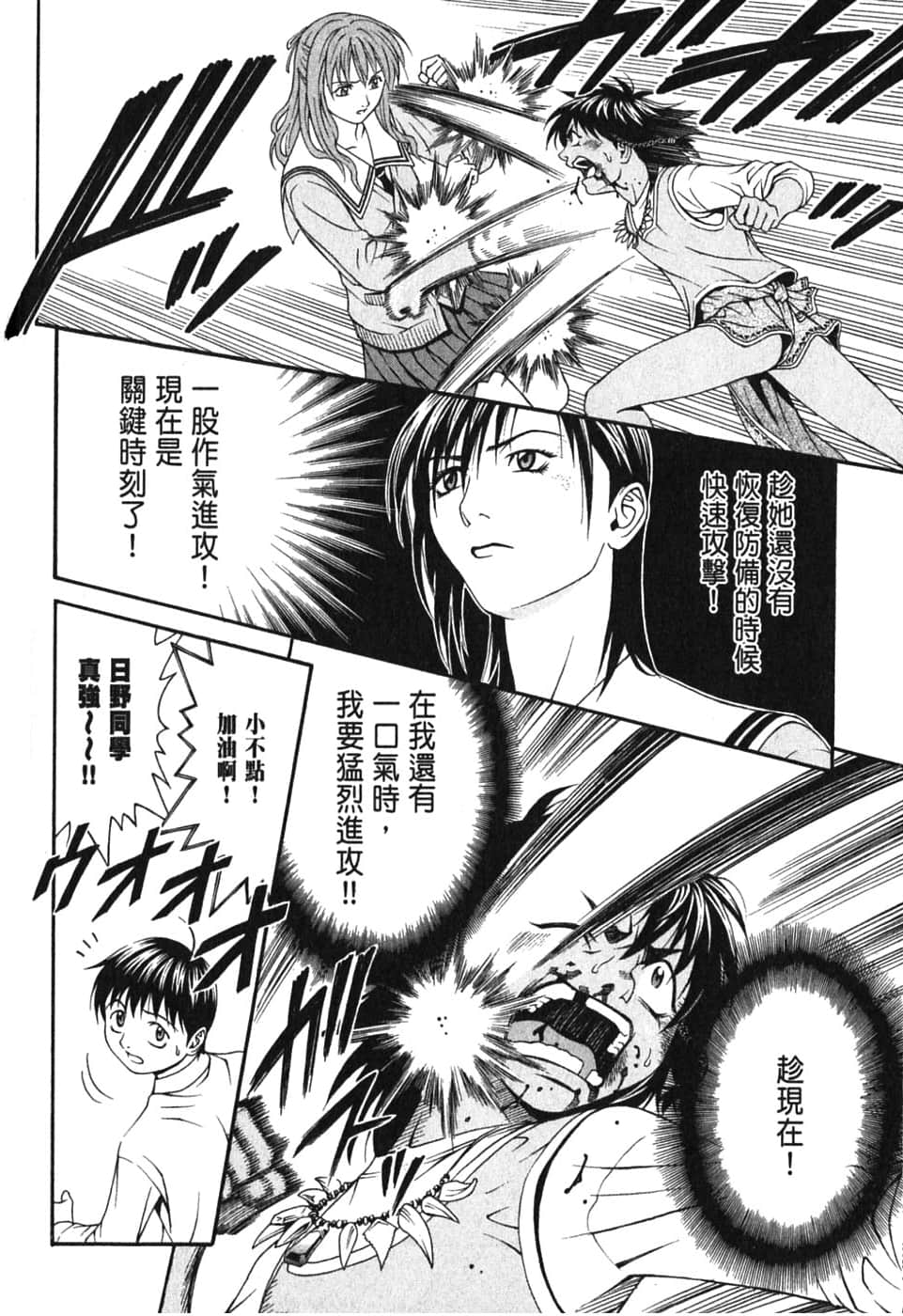 Page 130