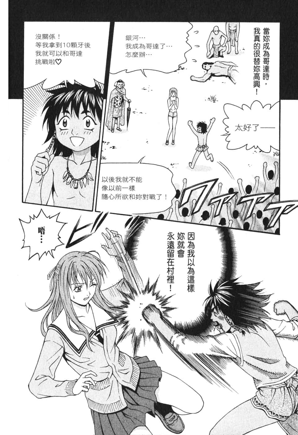Page 132