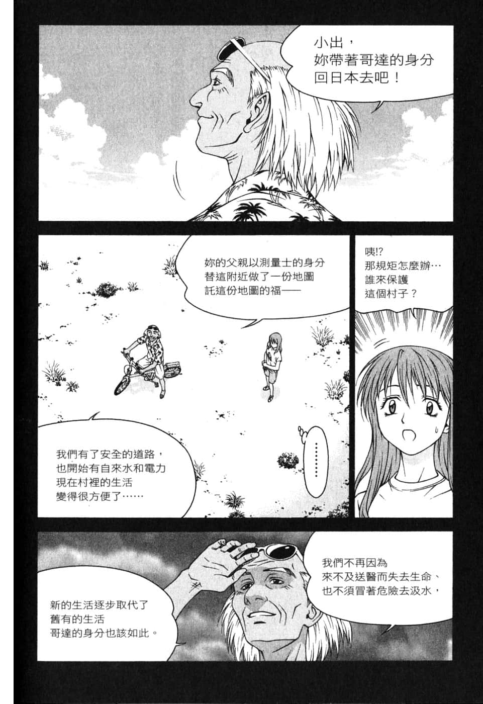Page 134