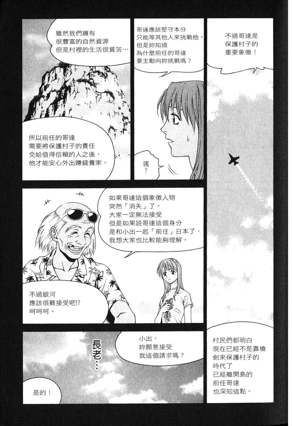 Page 135