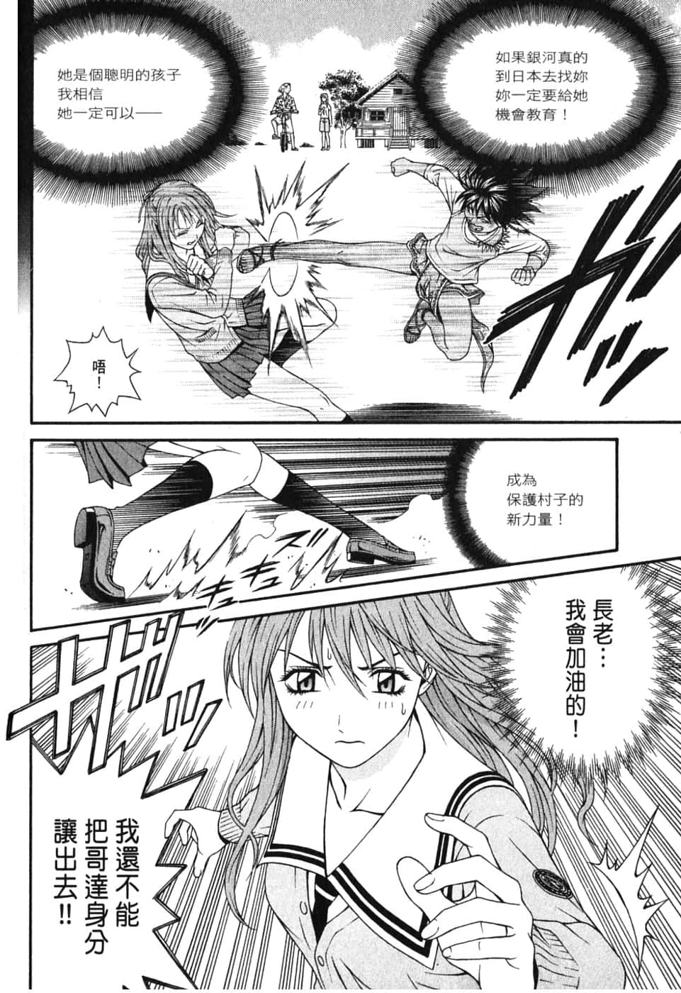 Page 136