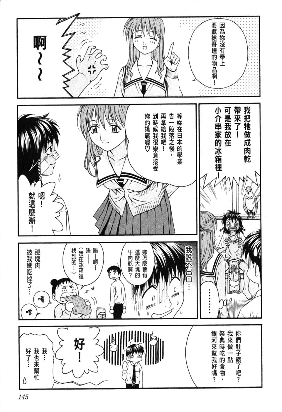 Page 149