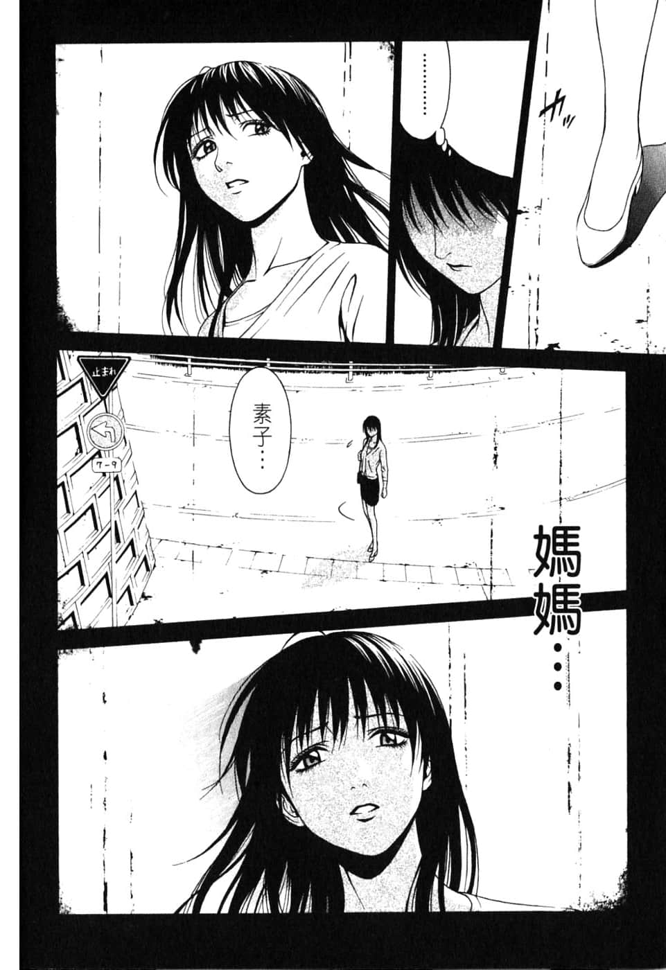 Page 152