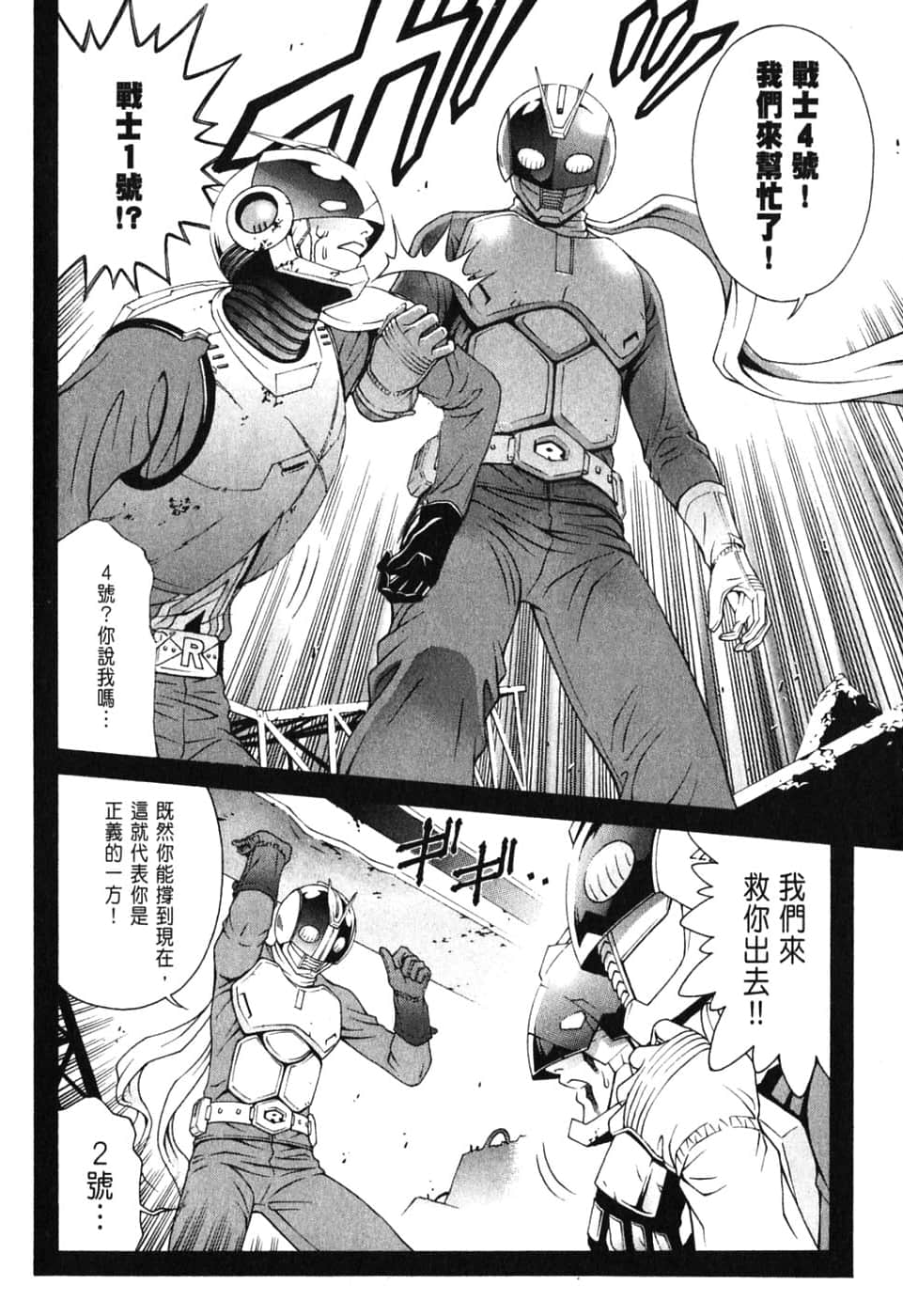 Page 160