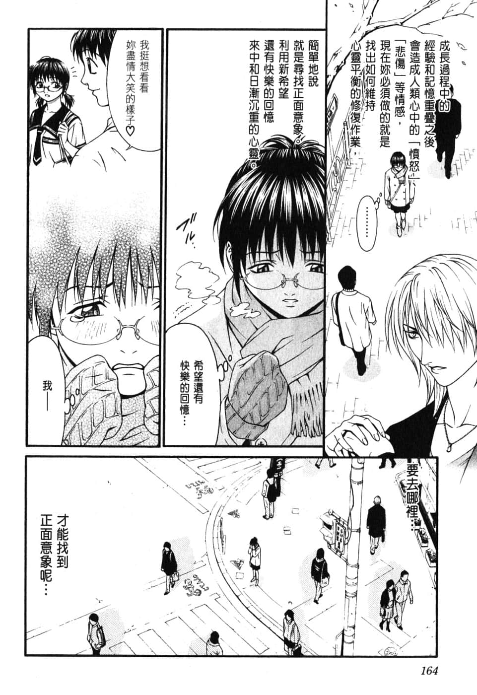Page 168