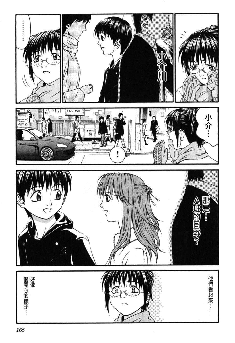 Page 169